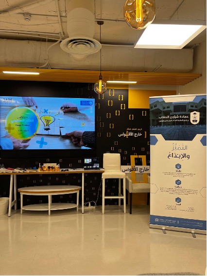 ورشة التفكير التصميمي - طلاب