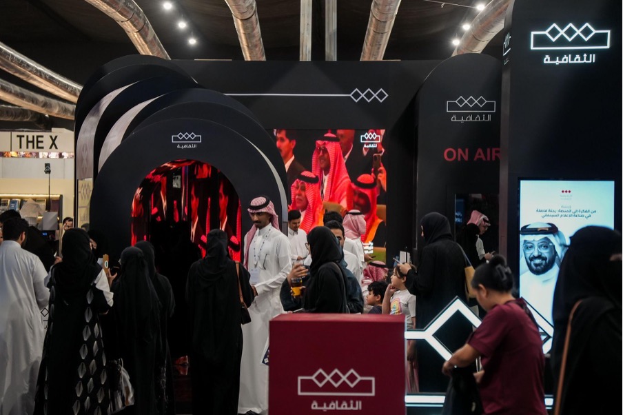 معرض الكتاب الدولي - 2