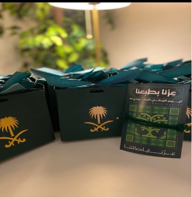 حفل اليوم الوطني - 1