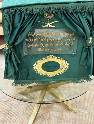 حفل اليوم الوطني - 2